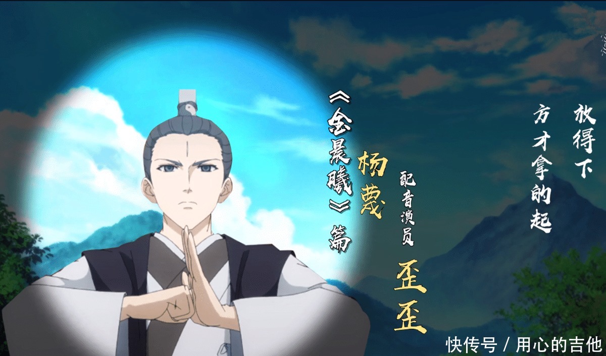 翠玉鸣鸾|狐妖小红娘金晨曦篇主角人设公布,翠玉鸣鸾很漂亮,杨蔑很帅!