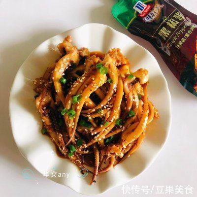 好吃|黑椒香辣鱿鱼须这样做也太好吃了，每天下饭都靠它