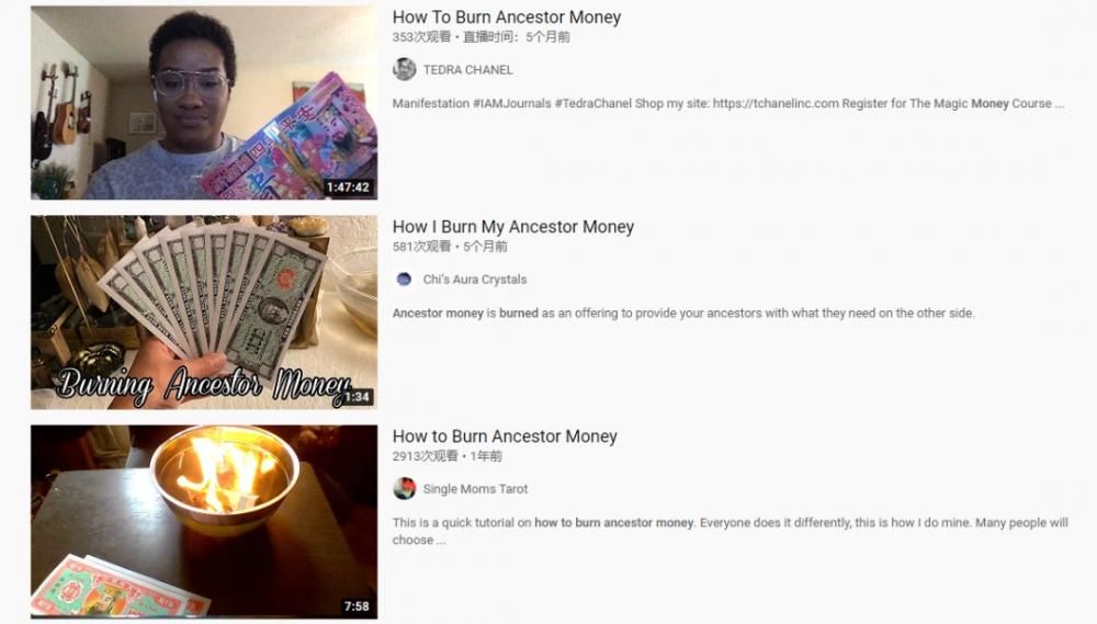 中国冥币在海外火了！