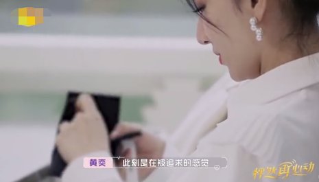 黄奕约会对象是同性恋骗婚劈腿?男方承认隐瞒节目组表态删掉镜头