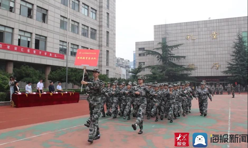 山东特殊教育职业学院|山东特殊教育职业学院举行2021级新生军训汇报暨开学典礼