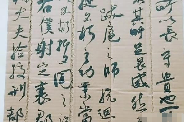 农村|农村小伙在废旧纸箱上练字,写出一手让人羡慕的字迹,用笔精到