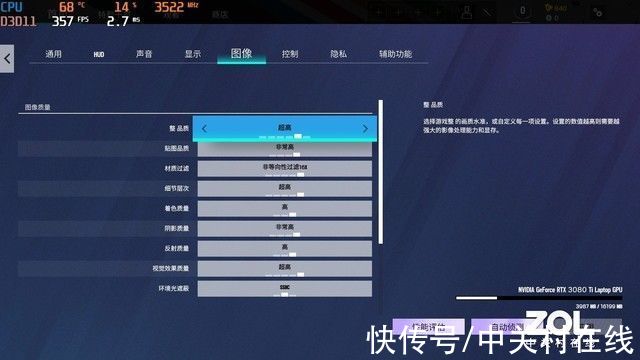 游戏|i9-12900HK顶配微星GE76评测：体验爆表的发烧级游戏旗舰