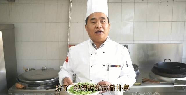 家常《蒜蓉茼蒿》的正宗做法,做法简单易学,好吃有营养