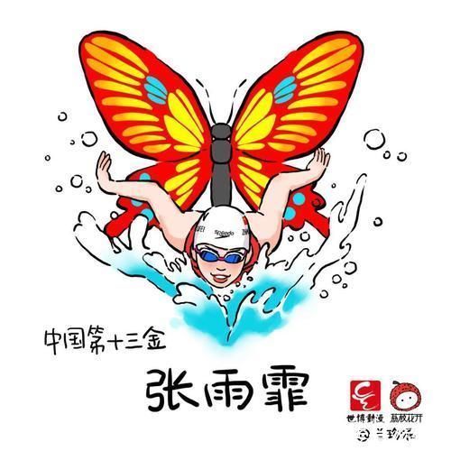 zh济南姑娘手绘38张奥运冠军漫画!