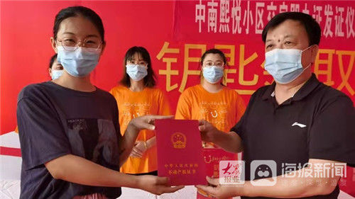 收房|拿到钥匙就领“房本”龙口市不动产登记实现“交房即办证”