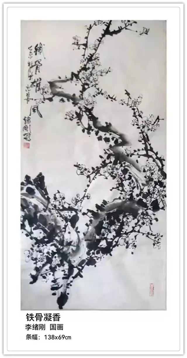 人民日报!李绪刚||墨韵华章 艺路同行--名家书画迎春展