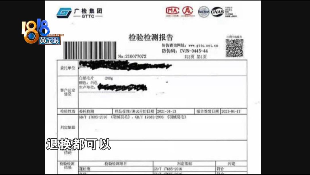 羽绒服|三万多的沙发，躺着闻到猪圈味？