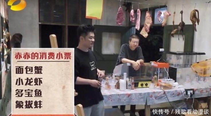 陈赫|《向往的生活》李诞和陈赫有多吵?张艺兴充满无奈、黄磊喊头疼