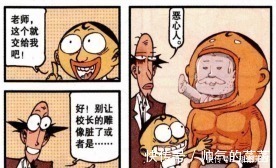 奋豆|星太奇:奋豆赠女神“高级”手机壳被嫌弃,没想到却帮学校大忙