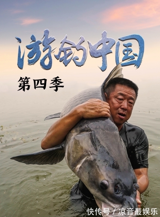 钓鱼界|李大毛:钓鱼界的第一游钓达人,手竿“擒获”150斤巨青一战成名