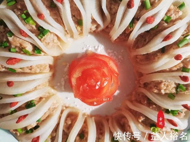 肉馅|年夜饭要端上一盘“花开富贵”，简单易操作，好吃好看寓意好