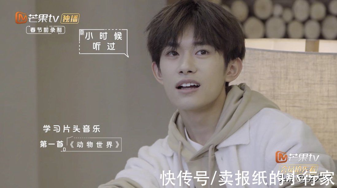 《朋友請聽好2》官宣陣容，易烊千璽正式退出，兩位當(dāng)紅小生加盟