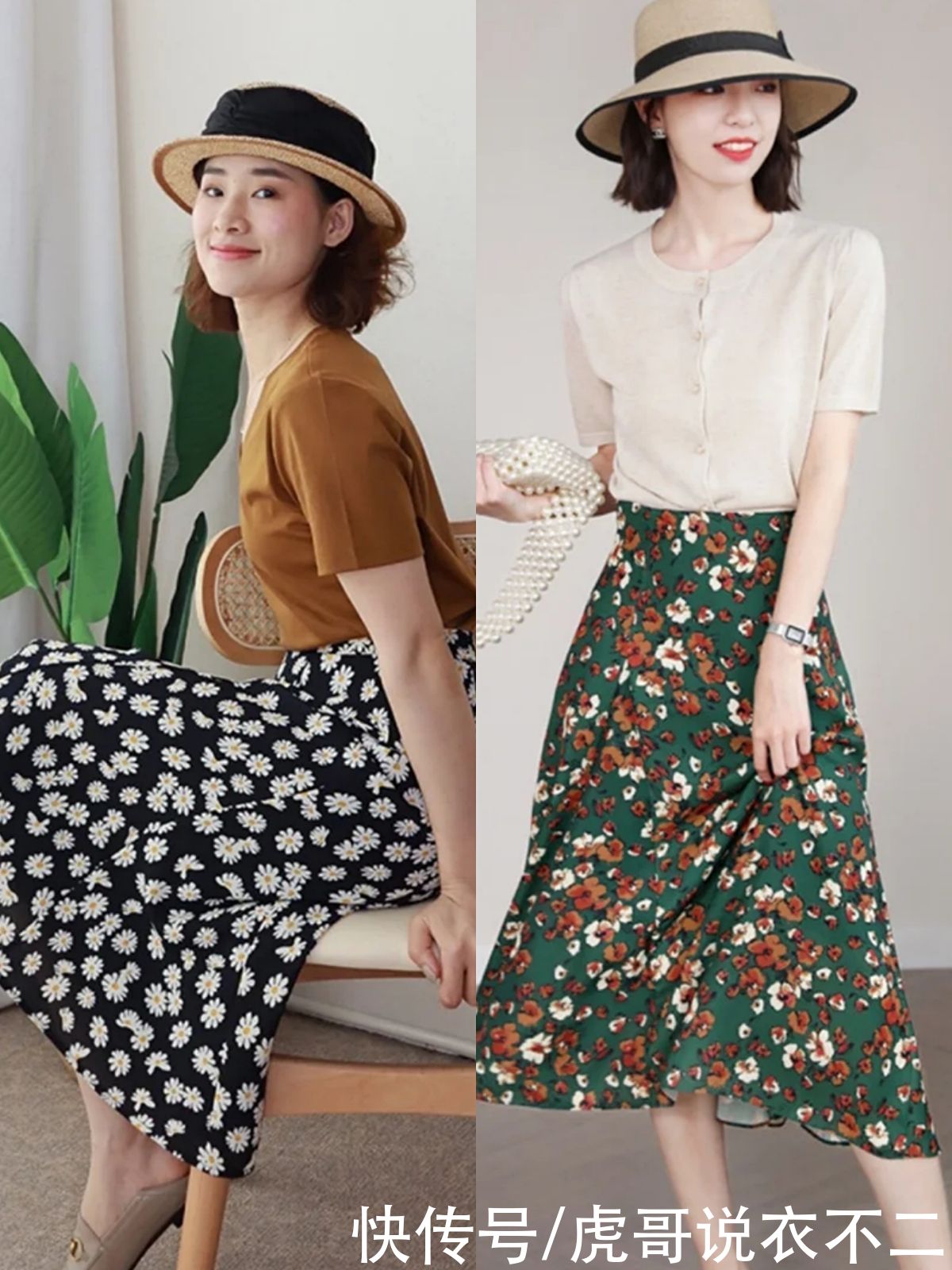 一字扣|中年女人别总穿“花一套”，初夏半裙流行这么穿，优雅到骨子里
