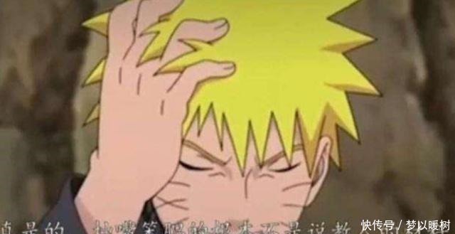 小南|老火影迷肯定知道的万年老梗,迷之自信春野樱,不擅说教小鸣人