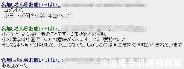 日本人|哪些我们看来很普通的中文词汇，在日本人眼里是神一般的存在