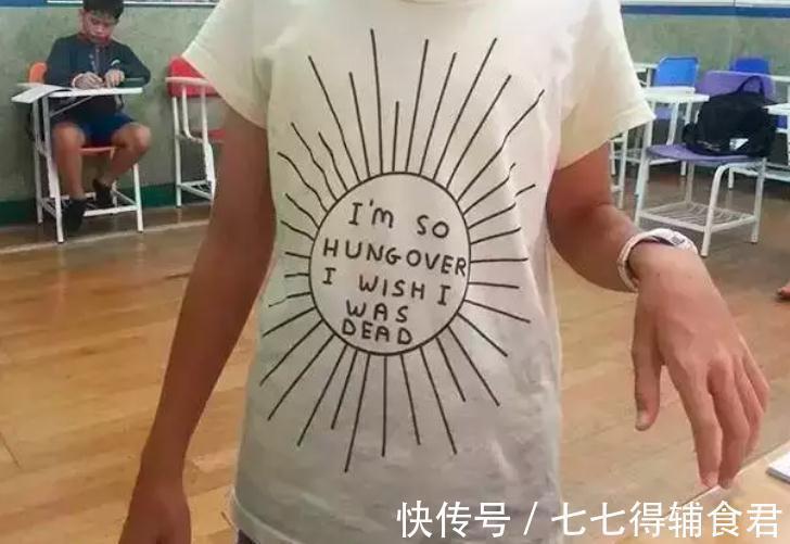 孩子|“让我摸摸你!”给孩子买衣服时,你认真看过上面的英文吗?