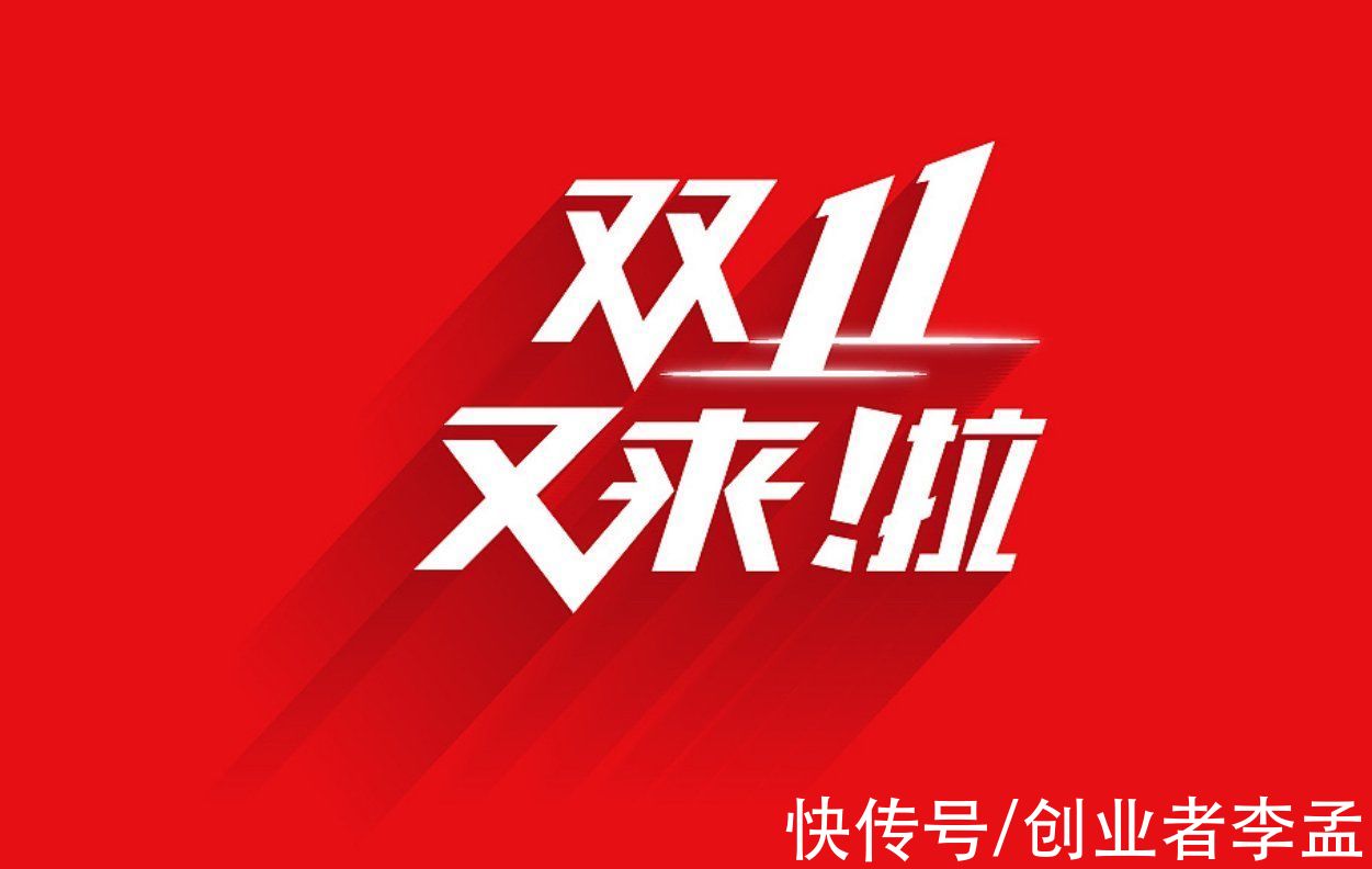 行为|难怪今年双十一如此安静，原来是短信营销行为被规范了