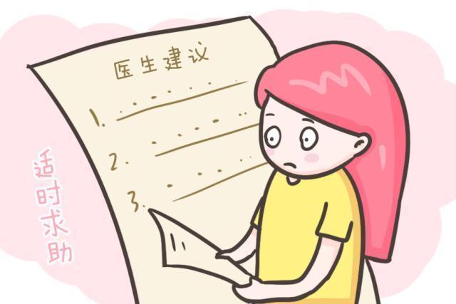 妈妈们|可以毁掉一个妈妈的是产后抑郁！