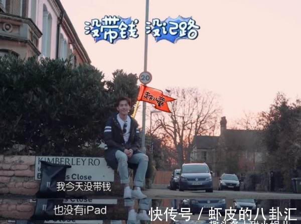 時(shí)隔5年再上綜藝,偶像包袱碎了一地:楊洋才不是高冷男神