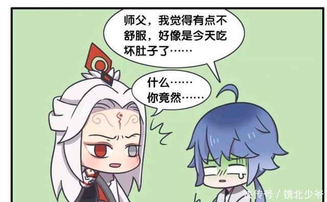 王者|王者荣耀漫画:明世隐居然这样对弈星;李元芳看到之后瞬间羡慕?