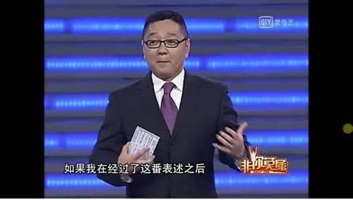  张绍刚|又被怼了？张绍刚这次确实有点自讨没趣