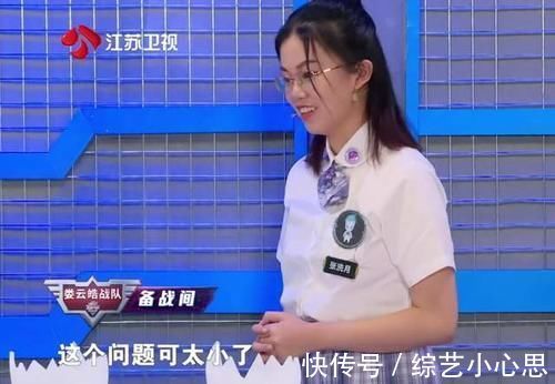 “最强大脑”张洗月,17岁引清华北大争抢:数学天赋让人羡慕