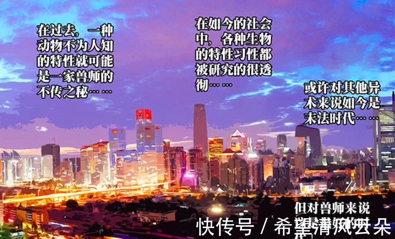 妖孽|一人之下别人眼中的末法时代，却是他的巅峰，独创流派堪称妖孽