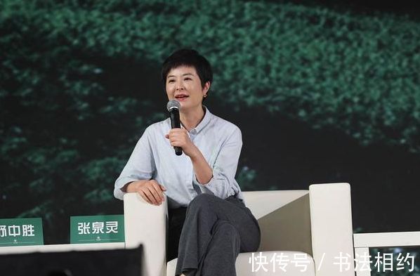 张泉灵#退出央视的张泉灵,其硬笔书法不错,果敢沉静,成交流传阅的焦点