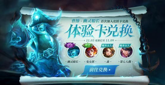 更新|碎片商店明日更新，这四款皮肤准备深度优化，妲己再添史诗皮肤