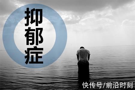 青少年|“抑郁症”经常会说的3句话，假如你没说过，说明心理非常健康