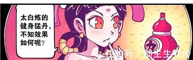 帝哥|娥姐竟成“美女私教”完美身材变成“金刚芭比”,帝哥哭了