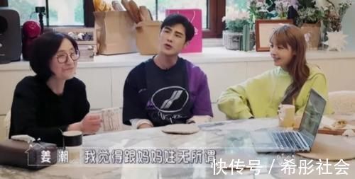 公公婆婆|国内第一批“随母姓”的孩子,如今已成年,4个结局如期而至