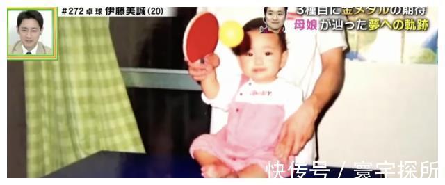 乒乓球|大言不惭!伊藤美诚扬言要击败中国选手,让全日本的观众大吃一惊