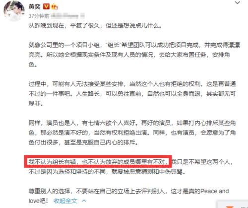 苛刻|黄奕谈唐一菲退赛，认为自己并没有错，网友太苛刻了