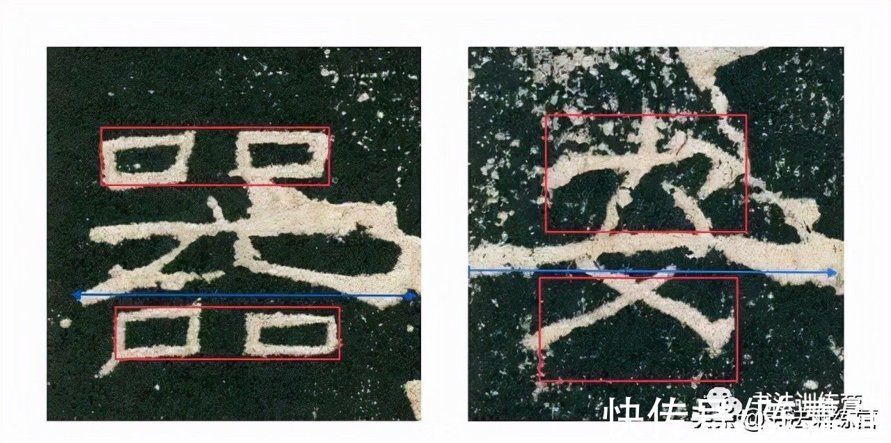 紧凑！掌握隶书的这些收放技巧，学好书法就不再难，非常实用