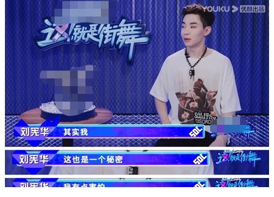 舞者|《街舞4》冲着张艺兴、王一博看的节目,没想到被他圈粉了