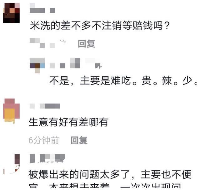 陈赫|陈赫火锅店多家倒闭？本人不受影响宣传其他副业，老婆还晒出游照