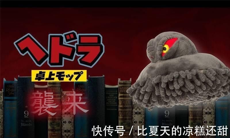 sun|模玩周边:SUN-STAR《哥斯拉对黑多拉》黑多拉 造型桌上除尘刷