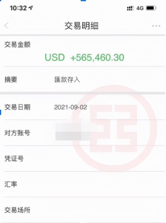 亚马逊|1条链接成交金额高达1200万？真并购还是“割韭菜”？