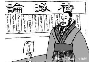 水平|他舌战群儒群僧,坚持真理而不为世俗所绕,辩论水平那不是一般的高