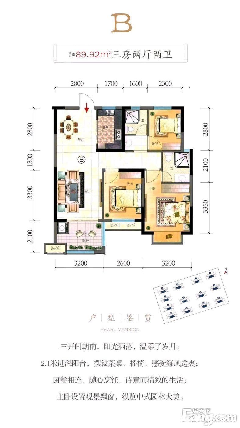 置业顾问|东投海玥府好不好？置业顾问从项目现场发回新组图