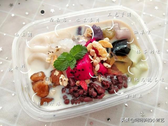 饱饱|网红甜品饱饱碗,这一碗,凉爽又满足,这个大暑就吃它来解暑吧