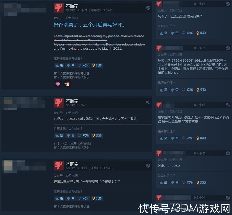 享受|《赛博朋克2077》Steam多半好评 尽情享受夜之城魅力