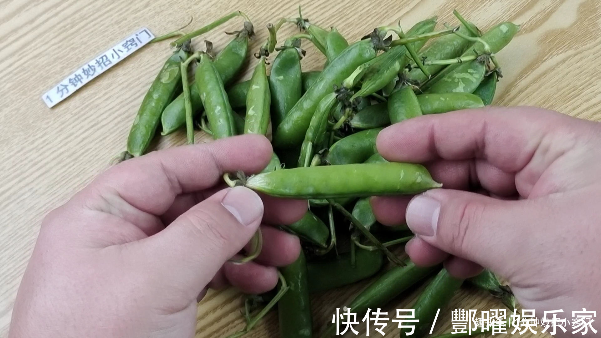 食用油|保存豌豆时,不焯水,不直接放冰箱,教你一招,放一年还新鲜