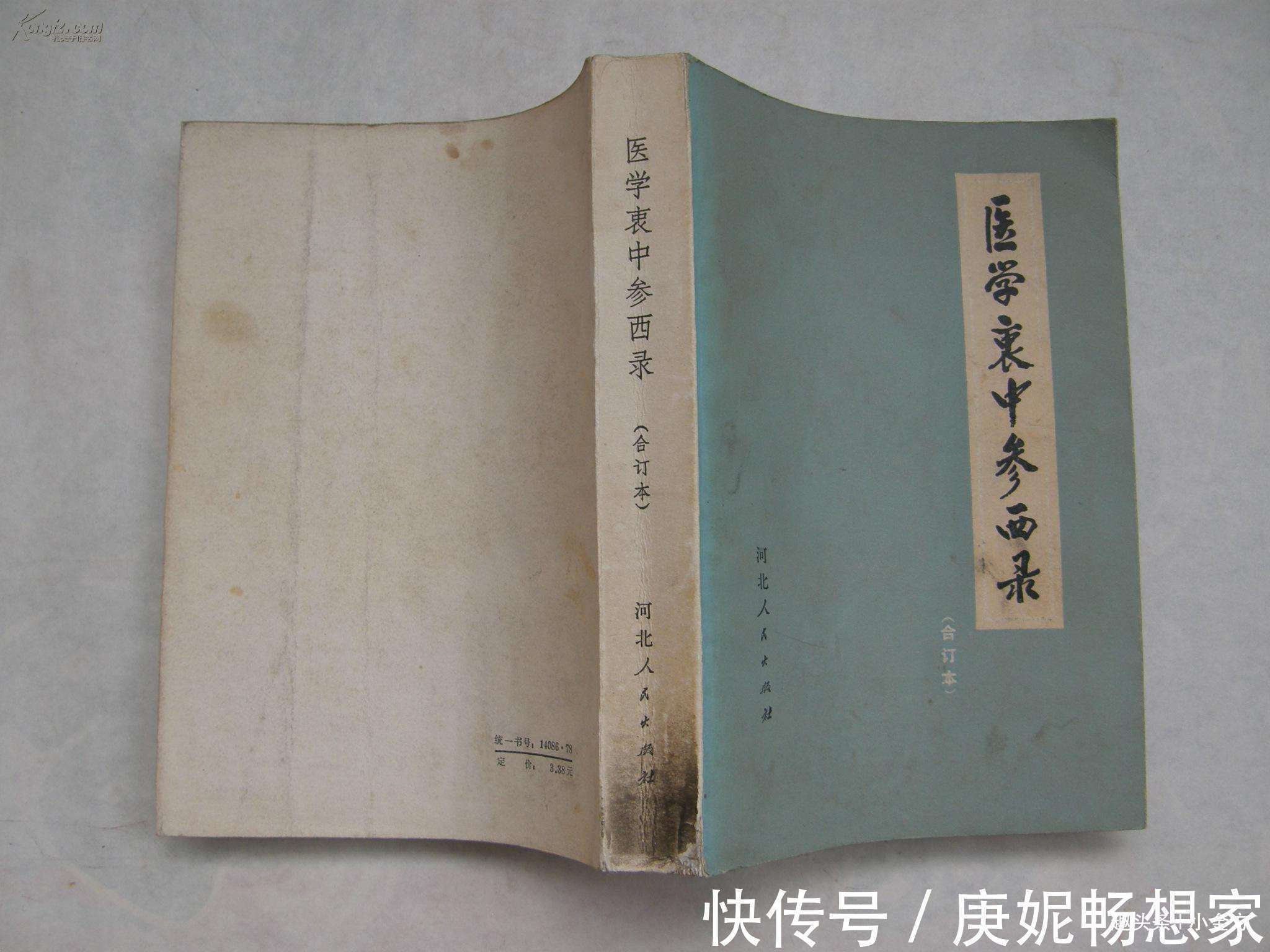 山药粥|一个食疗古方,补脾、健脾、醒脾,全面恢复脾胃功能!