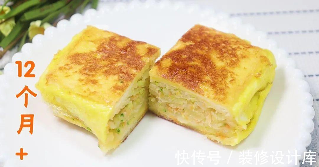 一口吃进10种营养，比包子好吃10倍，专治不爱吃蔬菜的宝宝