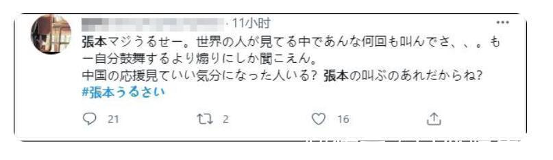 张本智和|深度：为什么张本智和打球的时候总喜欢乱吼，赢球的概率会提高吗