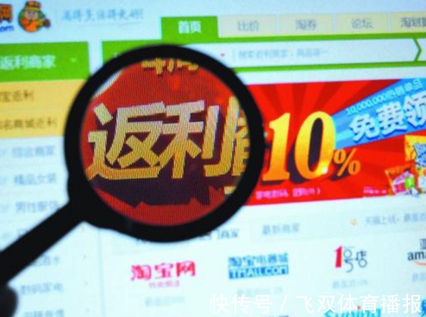 网购|国内电商平台倒下，创始人卷款260亿出逃，1200万用户被骗