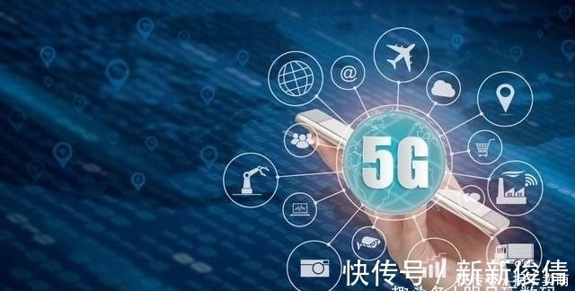 高速5G|高速5G也要价格平民才用得起，9元5G套餐被人意外寻获